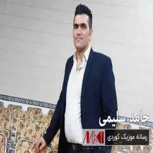 هه‌ناسه